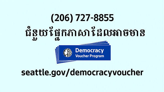 Democracy Vouchers - Cambodian / Khmer